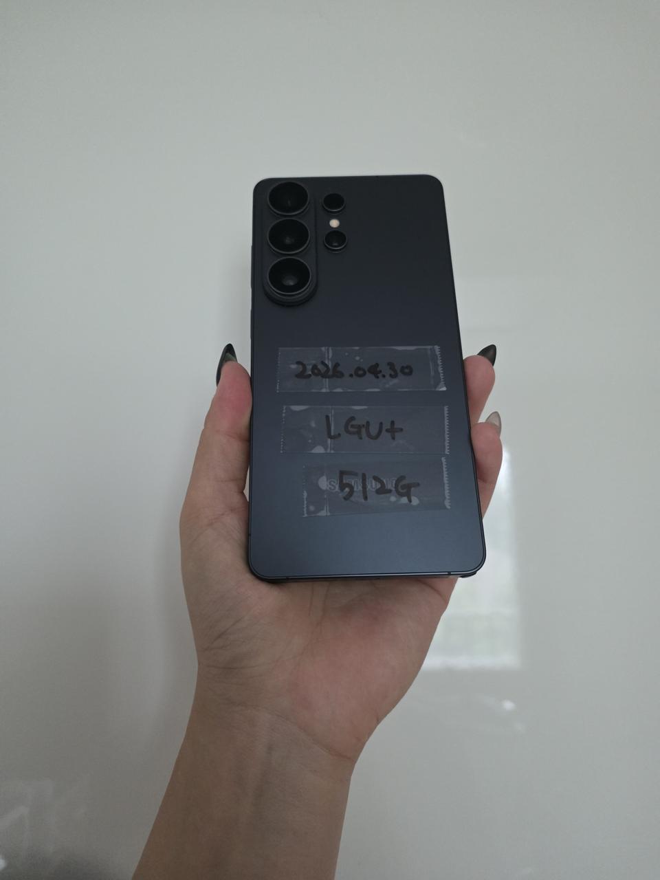 갤럭시s26울트라 512G