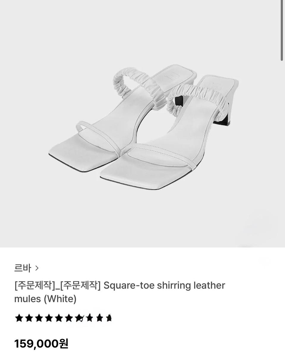 (1회착용)르바 스퀘어 토우 셔링 레더뮬 화이트 250