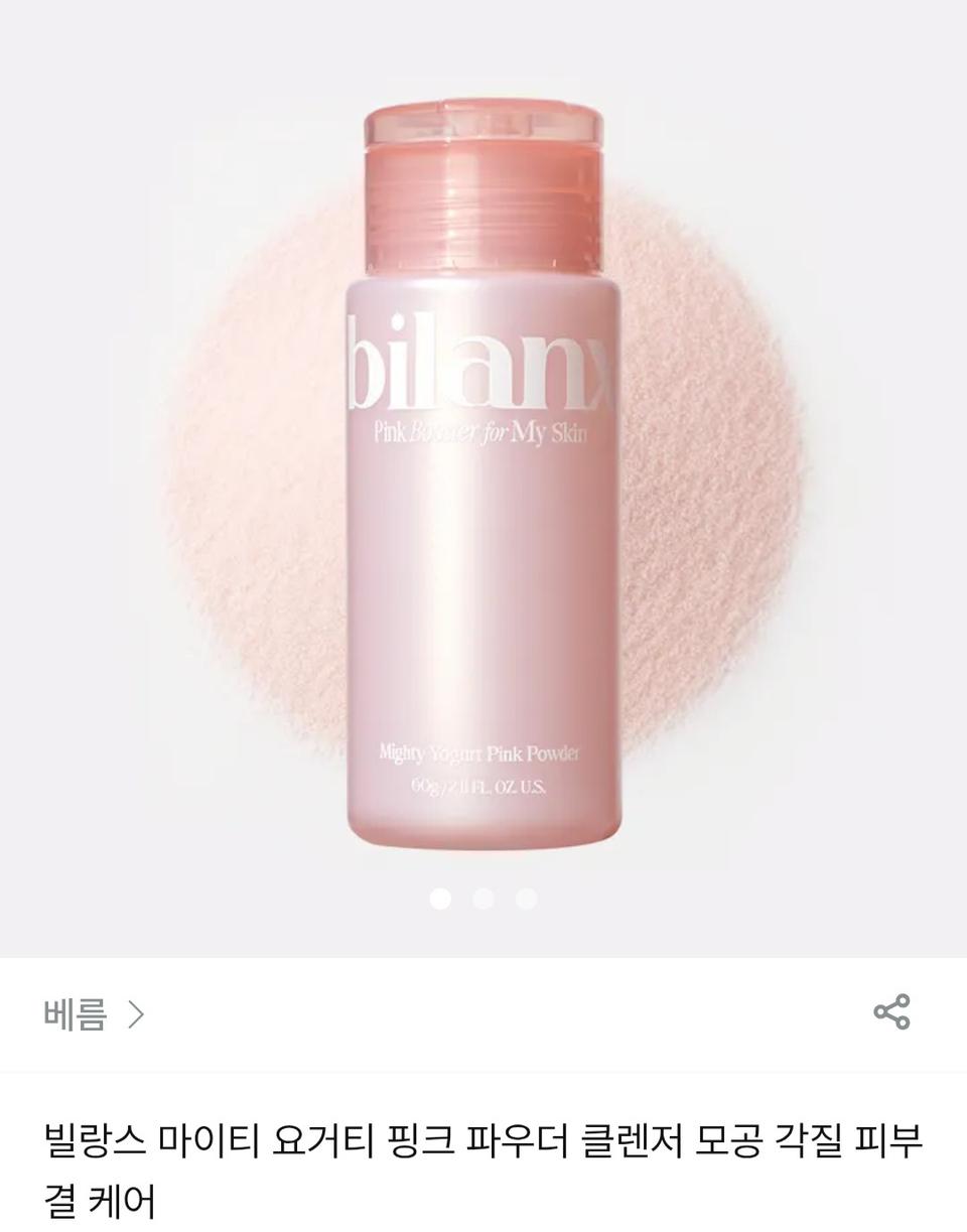 홈피드 아이템 썸네일