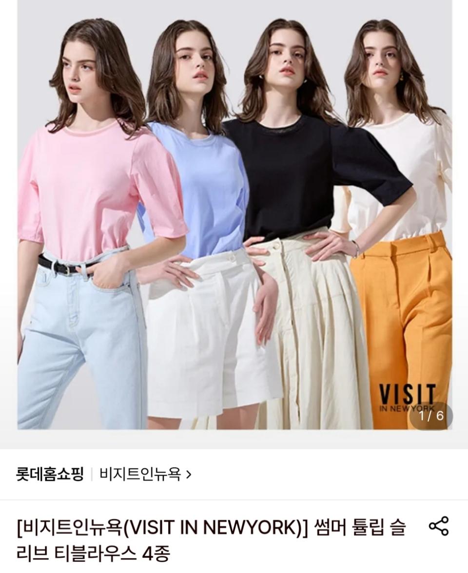 (새상품)비지트인뉴욕 썸머 티블라우스 2종