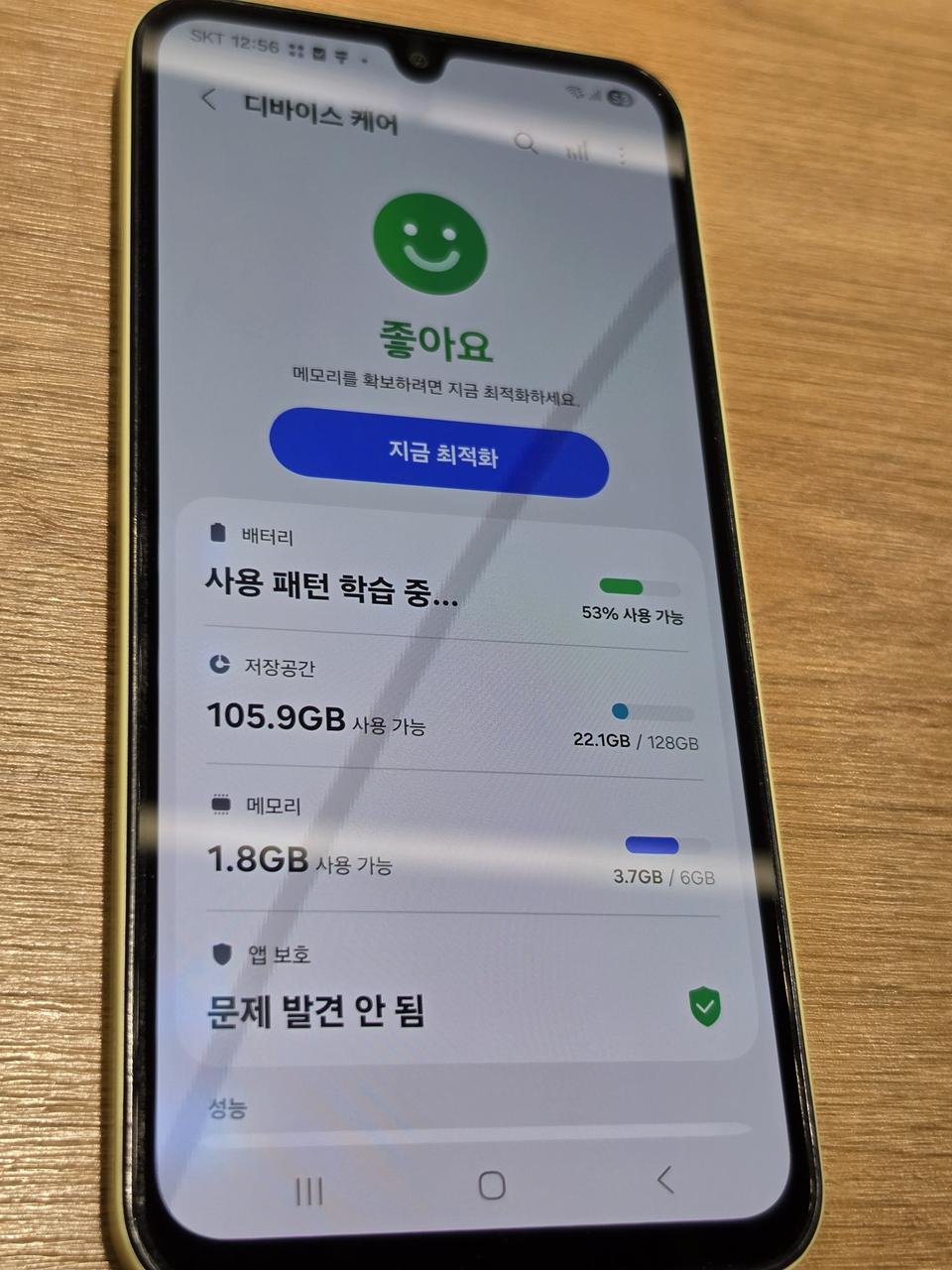 갤럭시A15(A155) 옐로우
