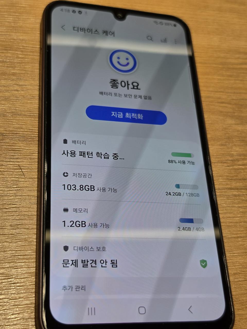 갤럭시A24(A245) 버건디