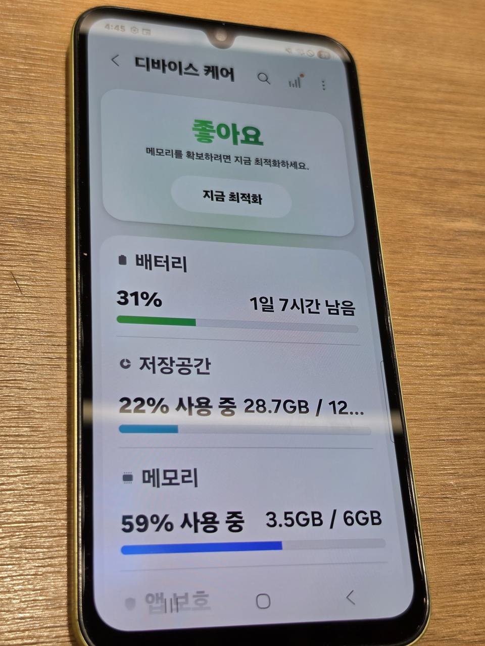 갤럭시버디3(A156L) 옐로우