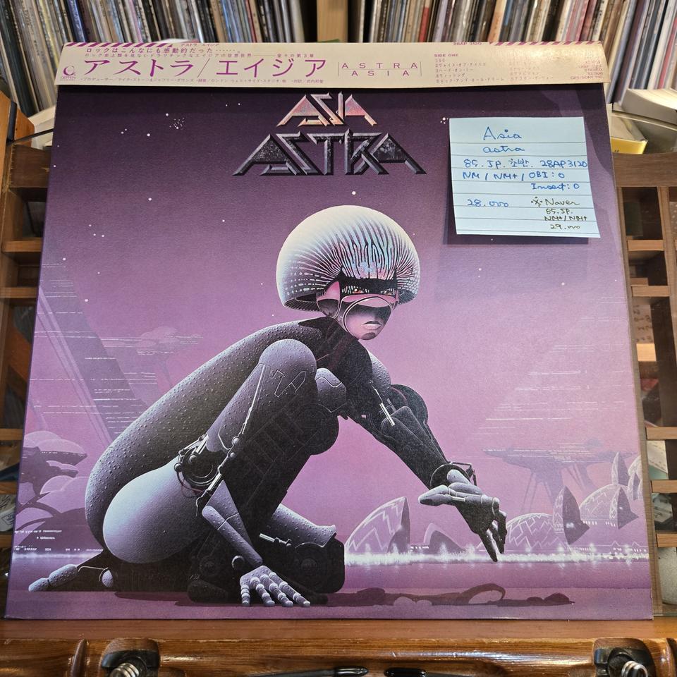 Asia.astra.85.JP.초반.NM/NM+.민트급LP