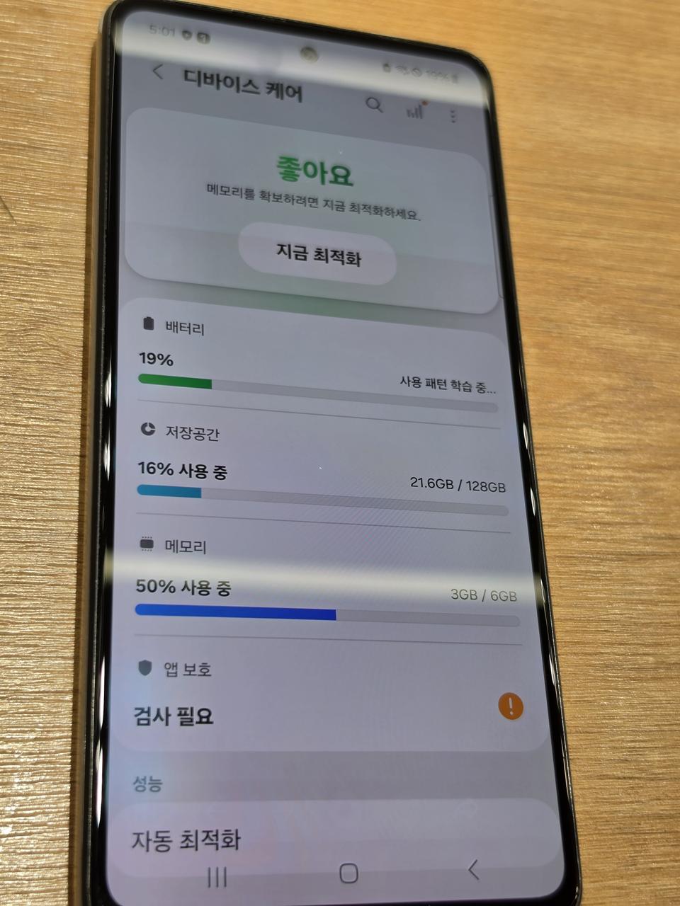갤럭시A52(A528) 화이트