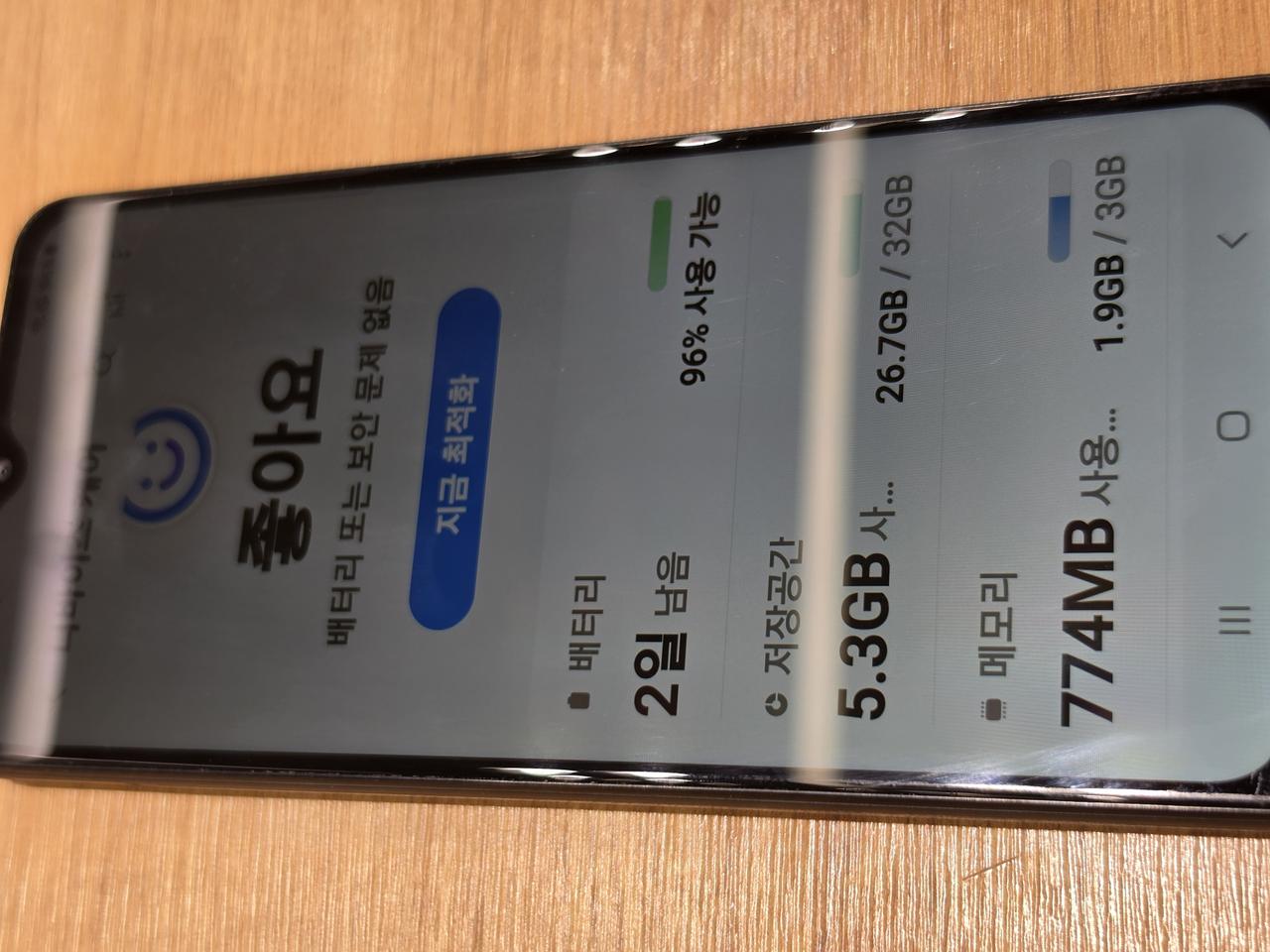 갤럭시A12(A125) 블랙