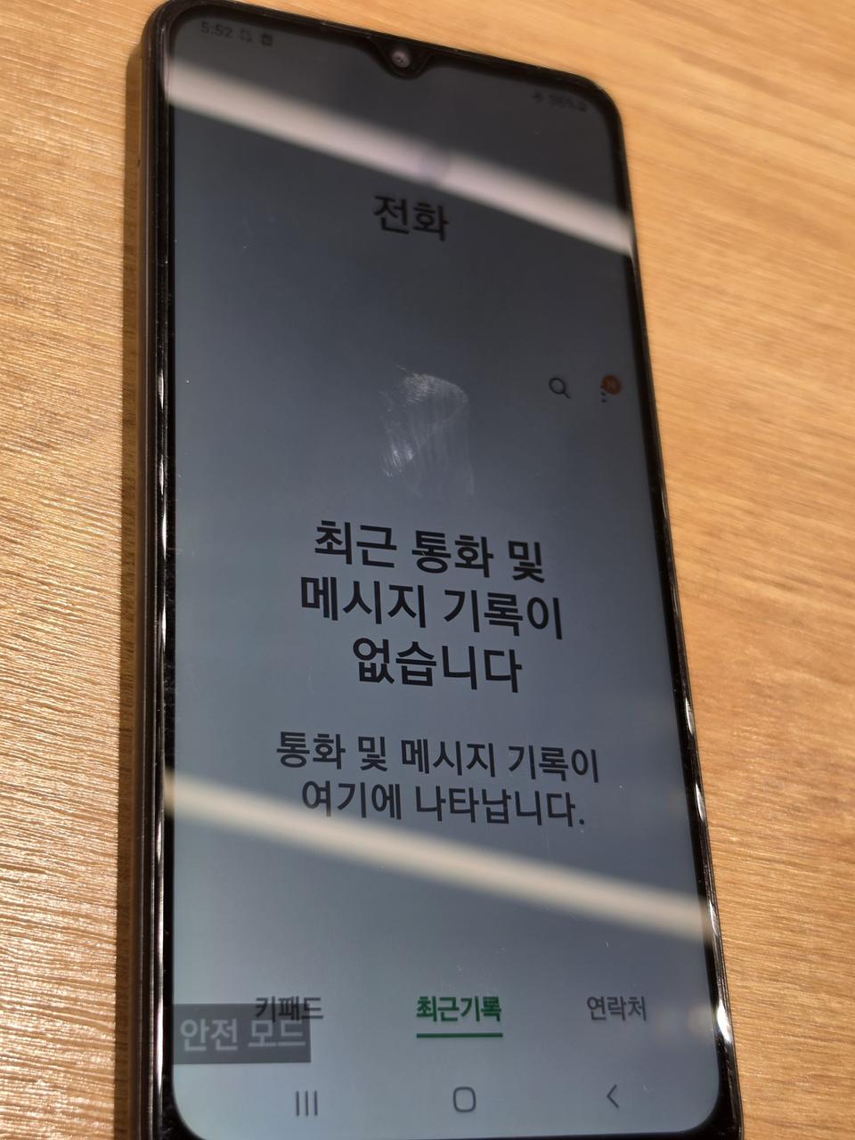 갤럭시A12(A125) 블랙