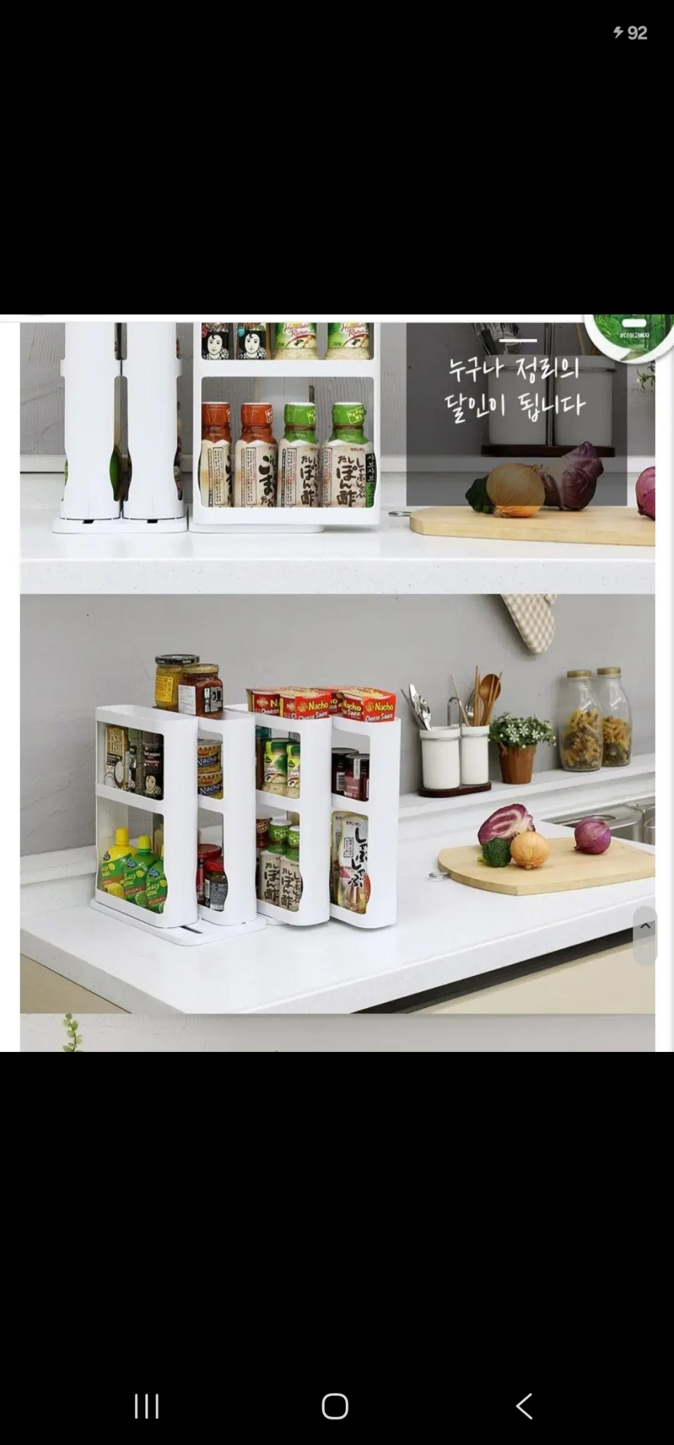 새상품 아이템톡 더블라인 무빙 스토어 2in1 화장품 정리대 화이트