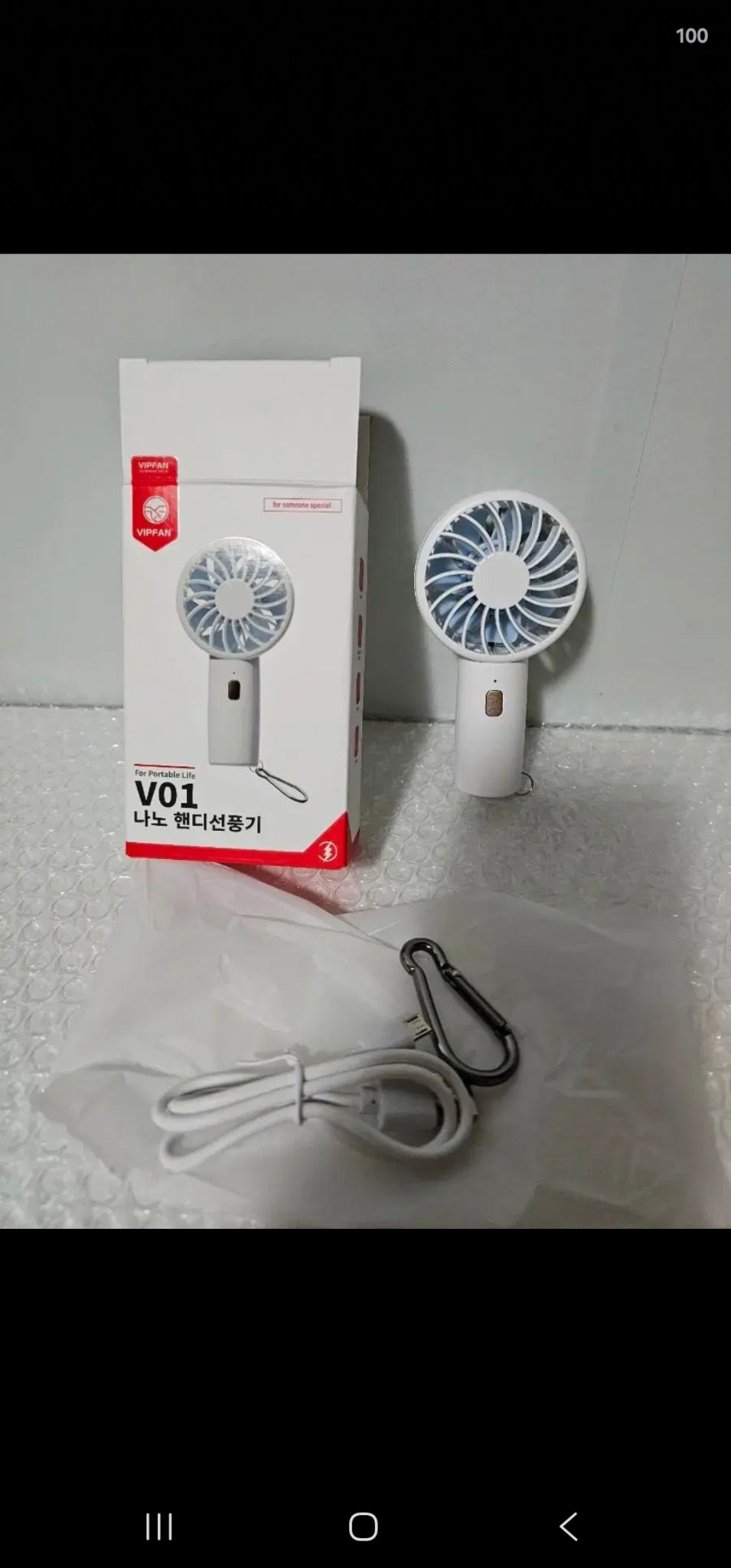 새상품 VIPFAN 나노 핸디 선풍기 V01(H14)