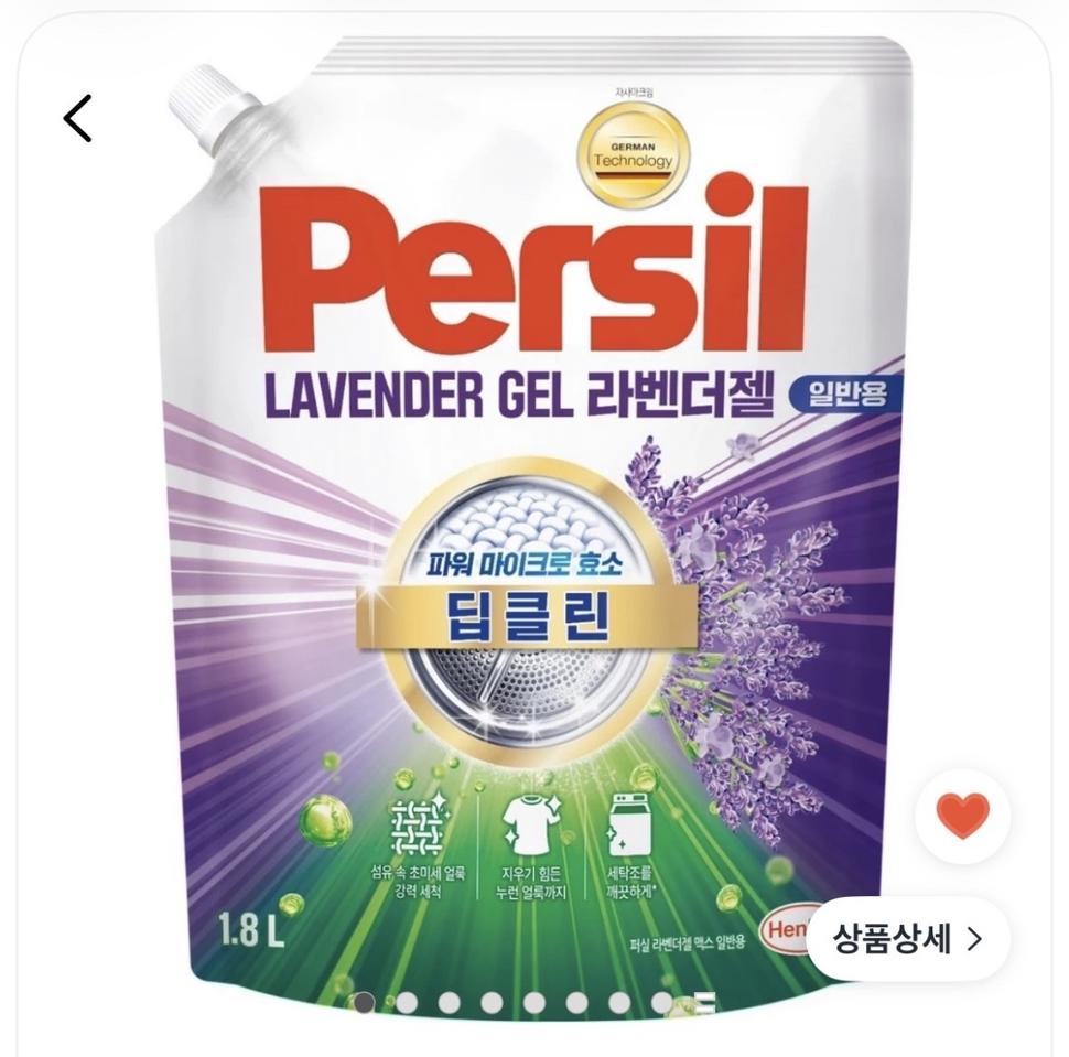 (새상품) 퍼실 딥클린 라벤더젤 맥스 일반용 액체세제 리필1.8L