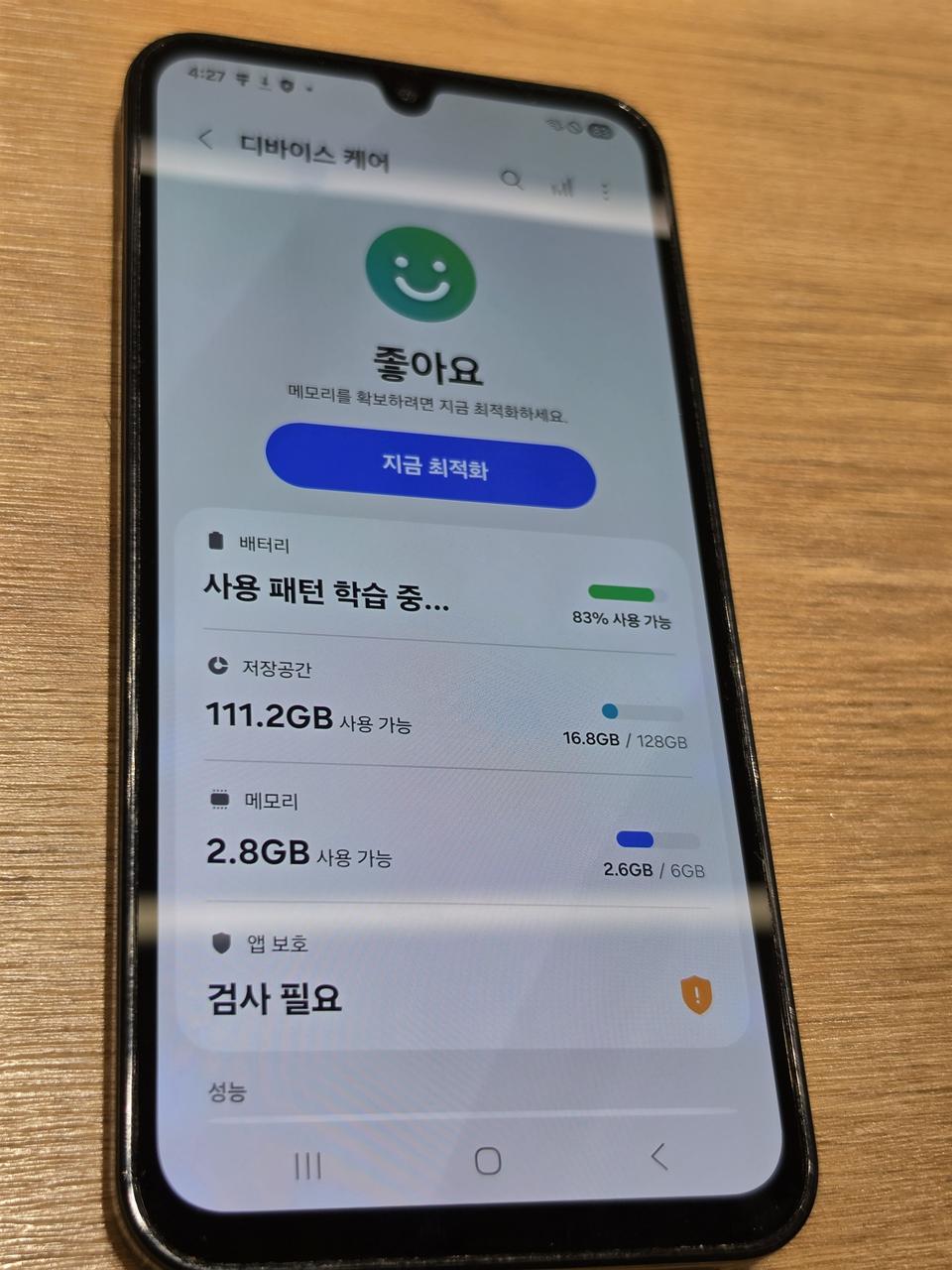 갤럭시와이드7(M156) 블루