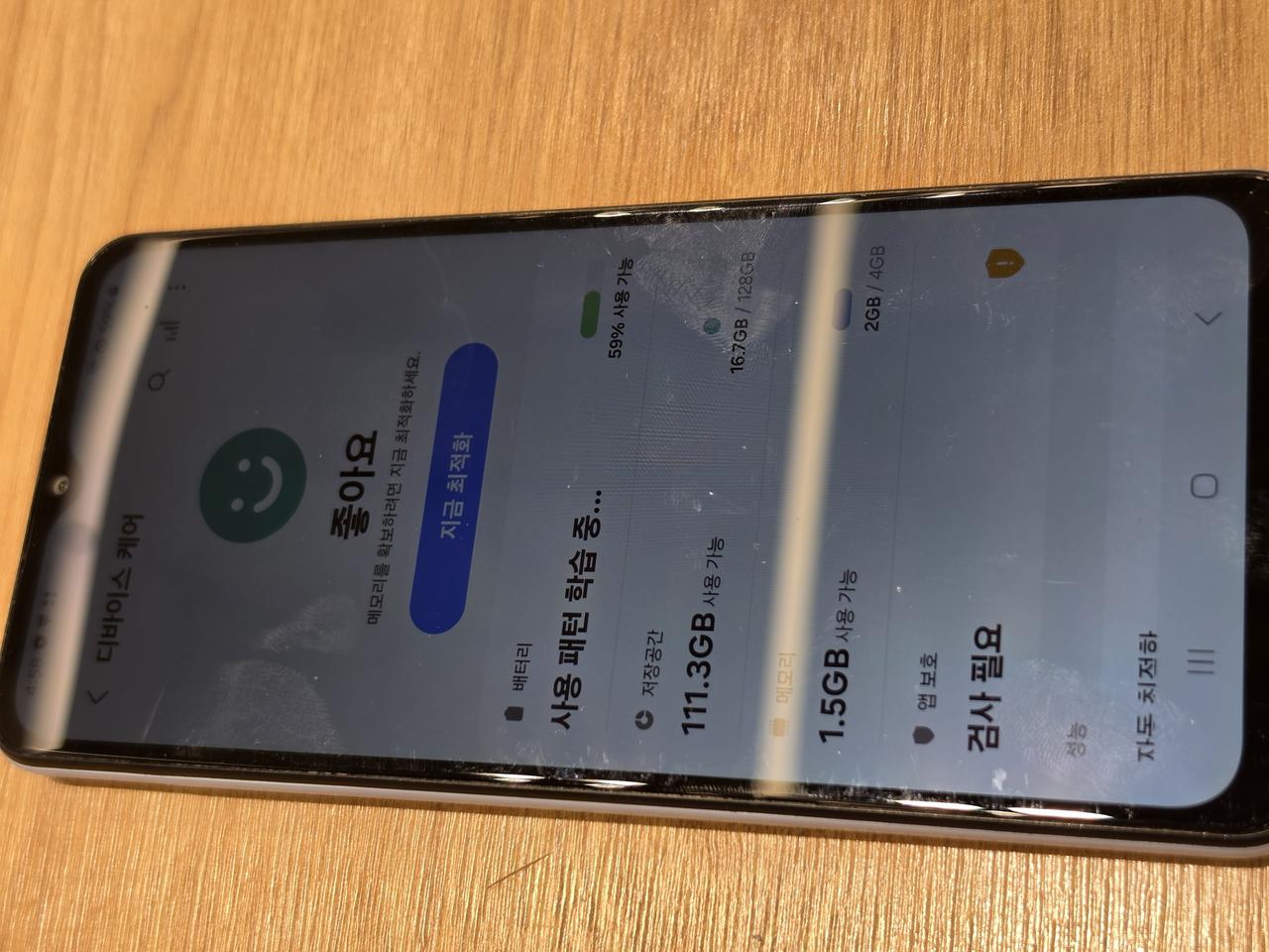 갤럭시와이드6(A136) 블루
