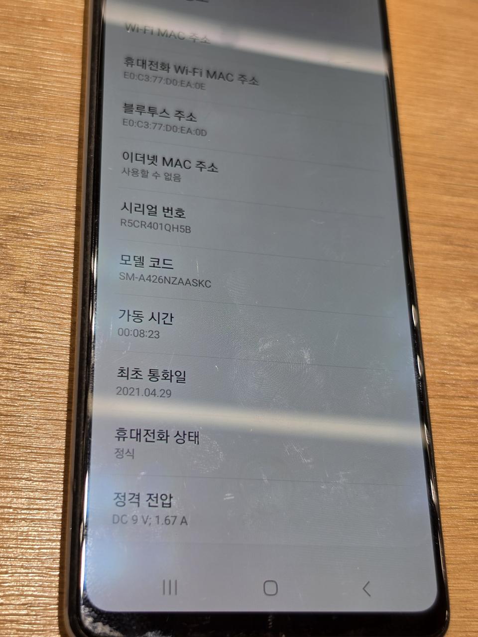 갤럭시A42(A426) 실버 4