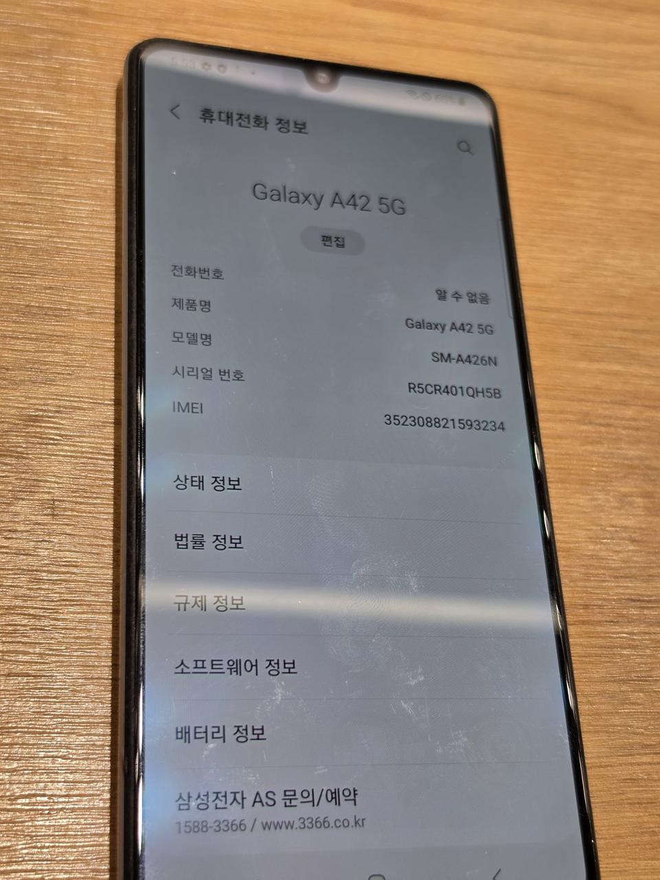 갤럭시A42(A426) 실버 5