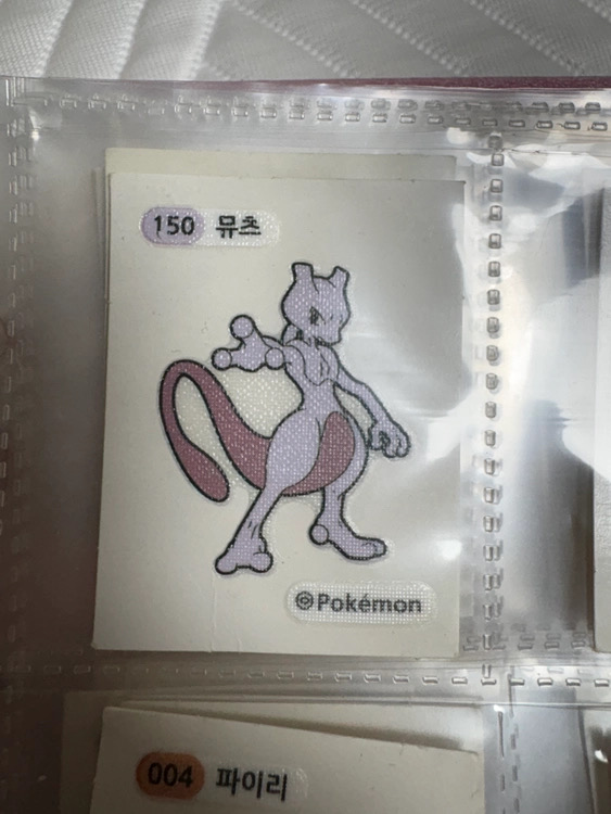 뮤츠 띠부실 판매해요