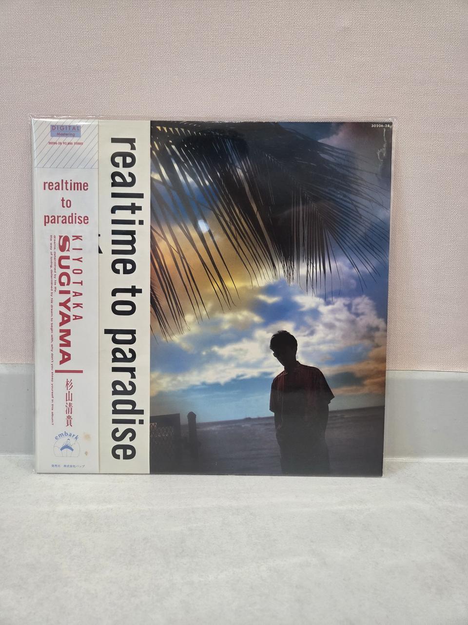 Realtime To Paradise LP