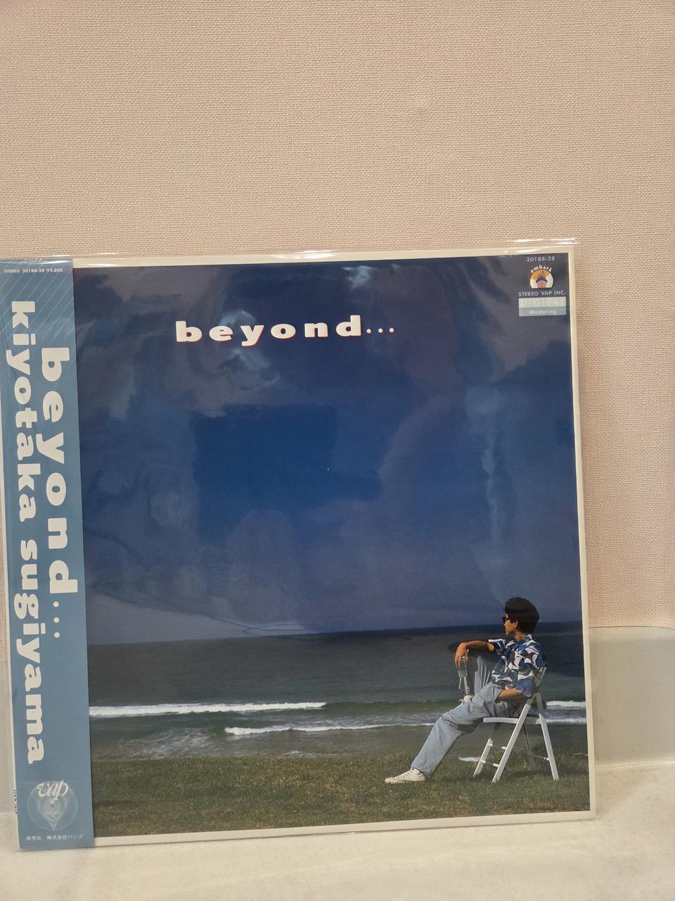 beyond... LP