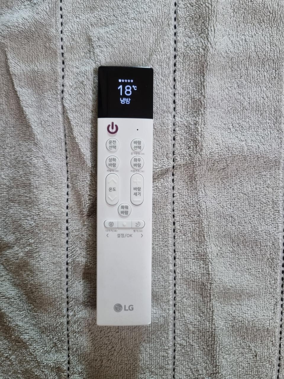 LG시스템에어컨 리모컨