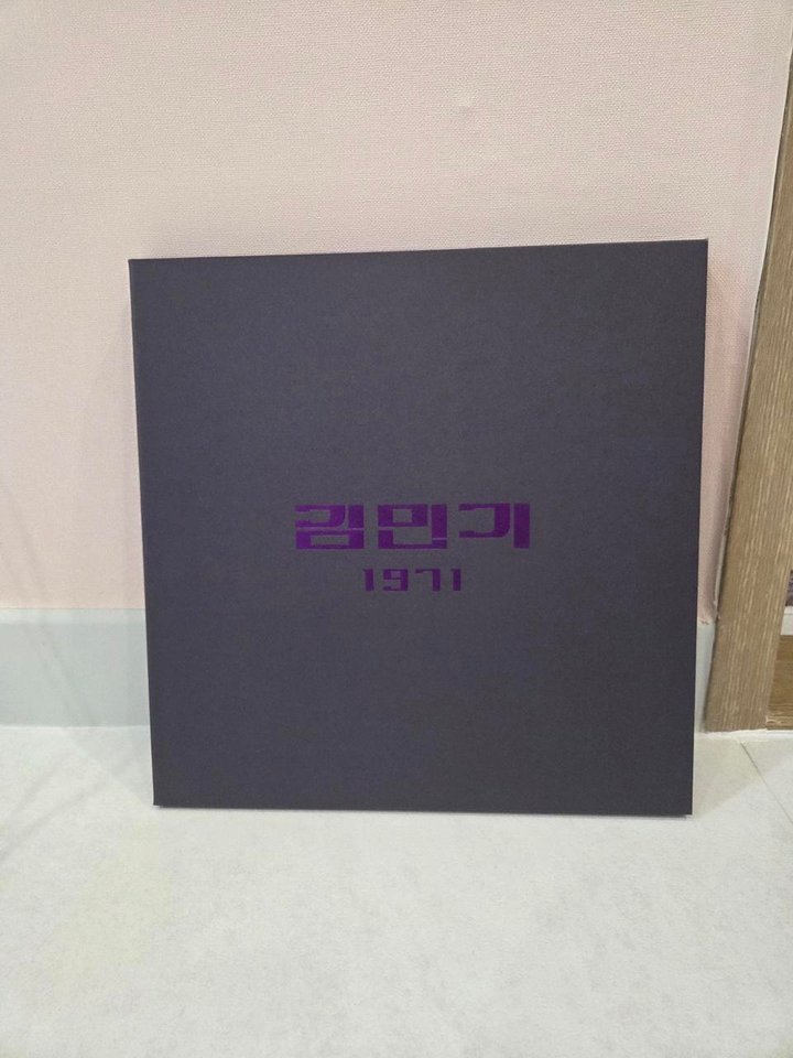 김민기 1971 LP