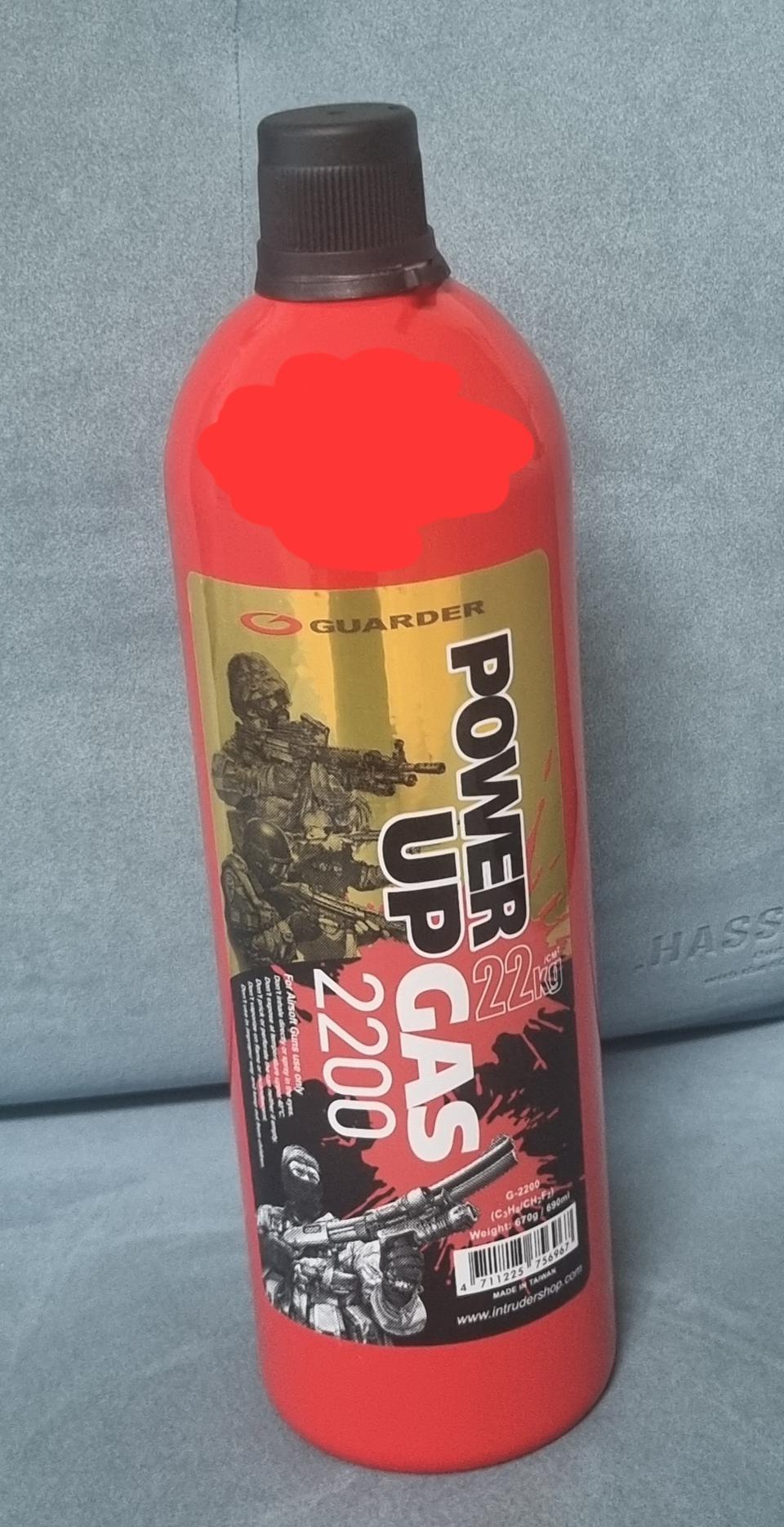 가더22kg 레드가스