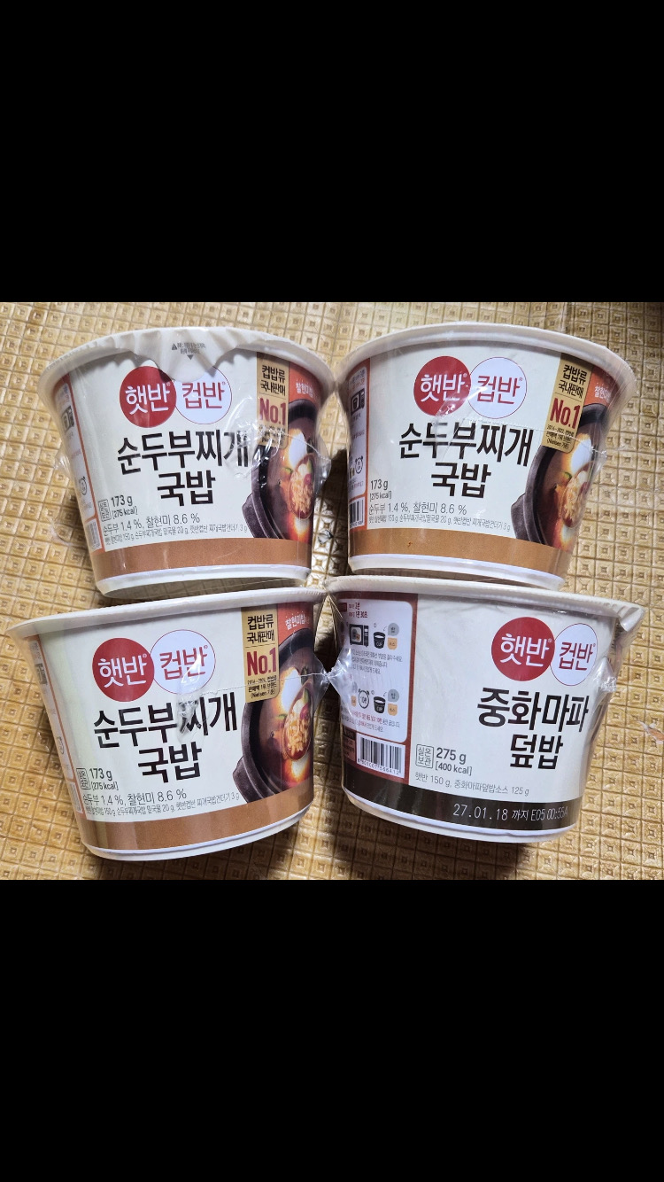 일괄/파로통곡물죽,풀무원채소육수,소고기무국,지마장짜장 등등