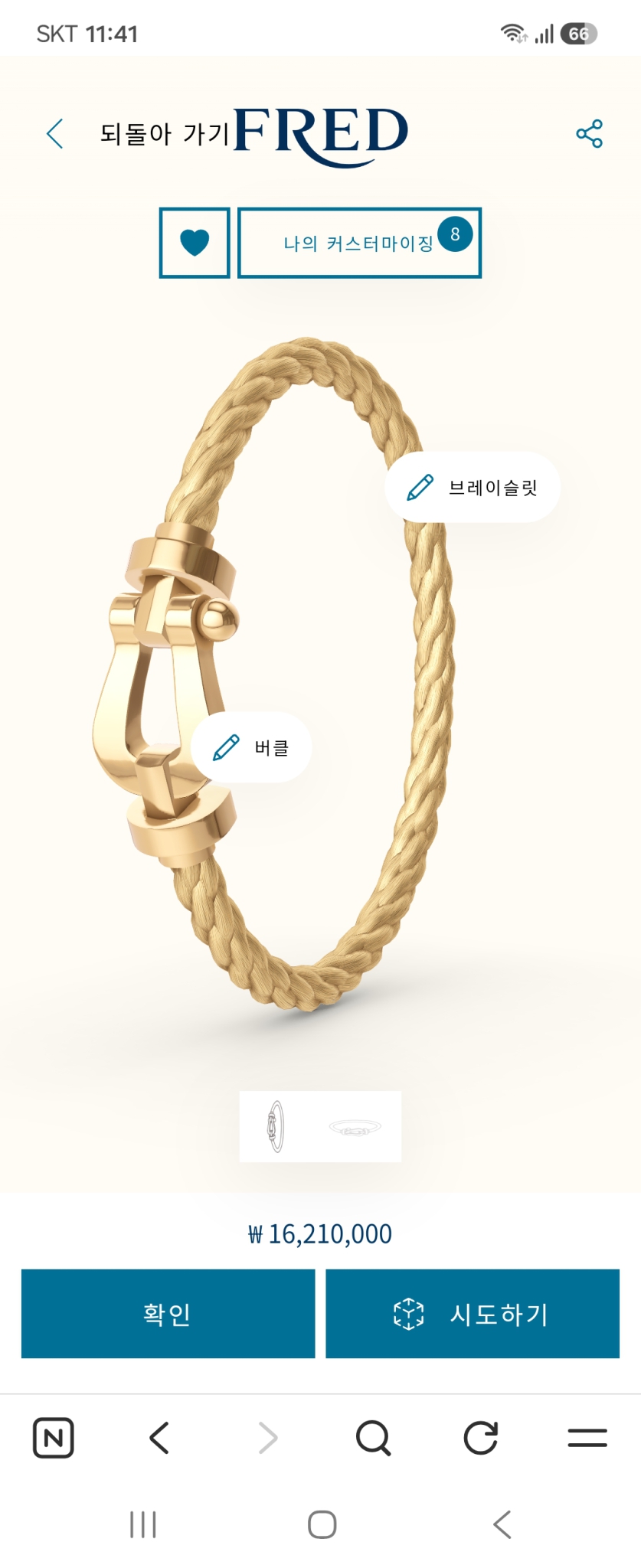 홈피드 아이템 썸네일