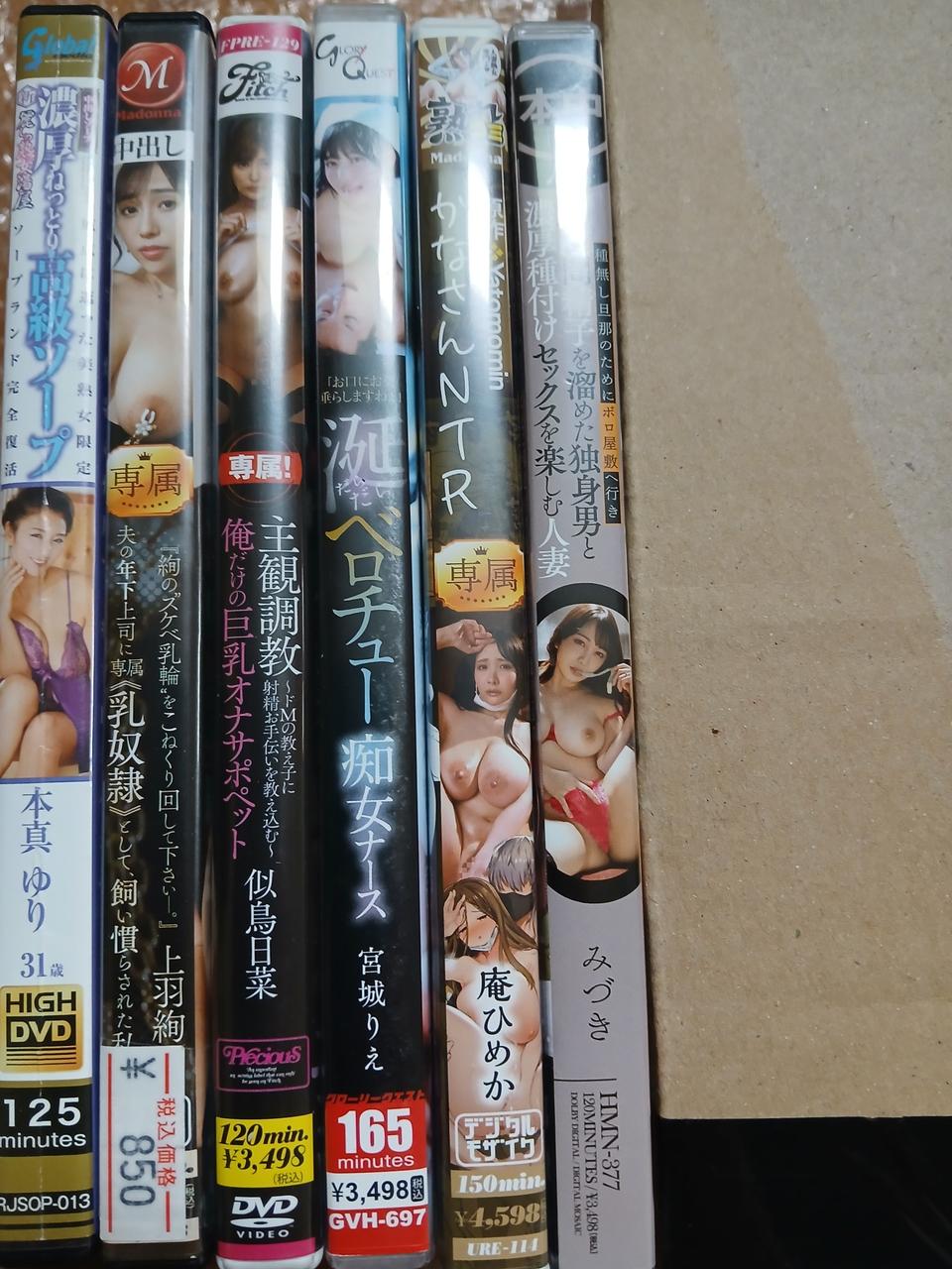 성인 dvd