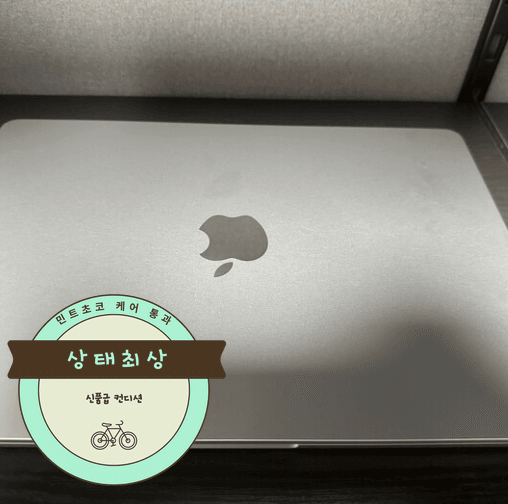 MacBook Air M3 15인치 256GB 램16GB 사이클39 풀박