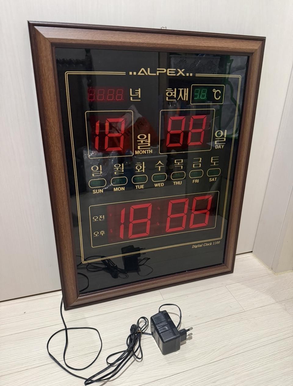 alpex 대형 디지털 벽시계