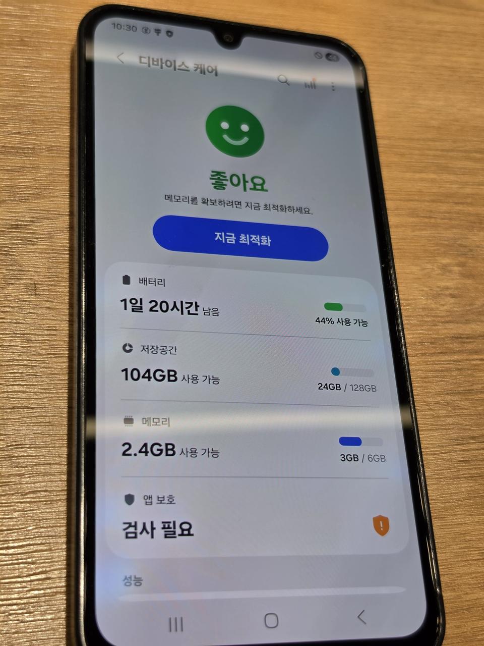 갤럭시와이드7(m156) 블루
