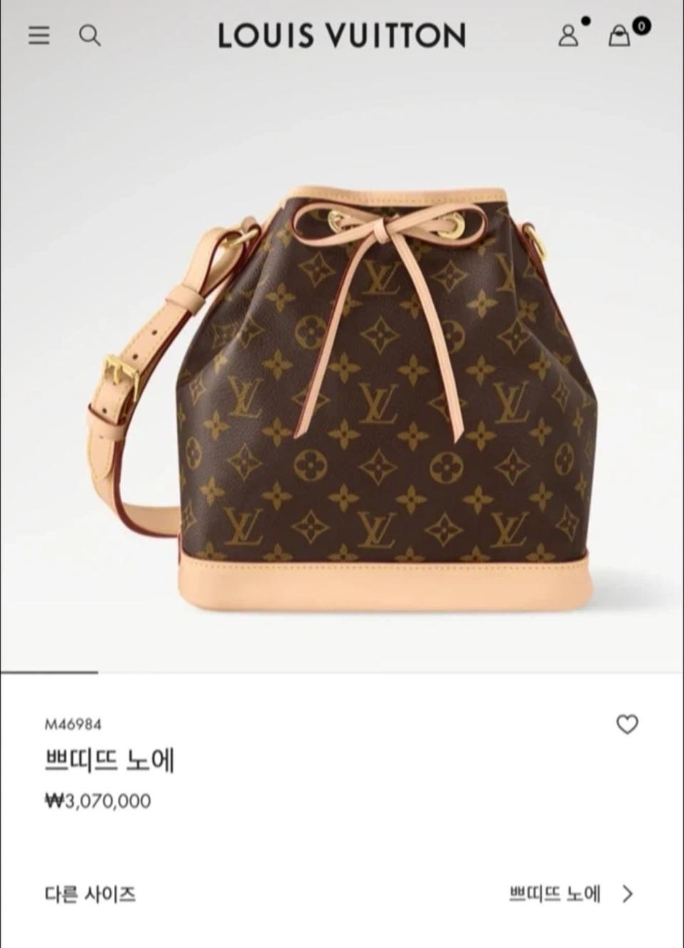 루이비통 가방