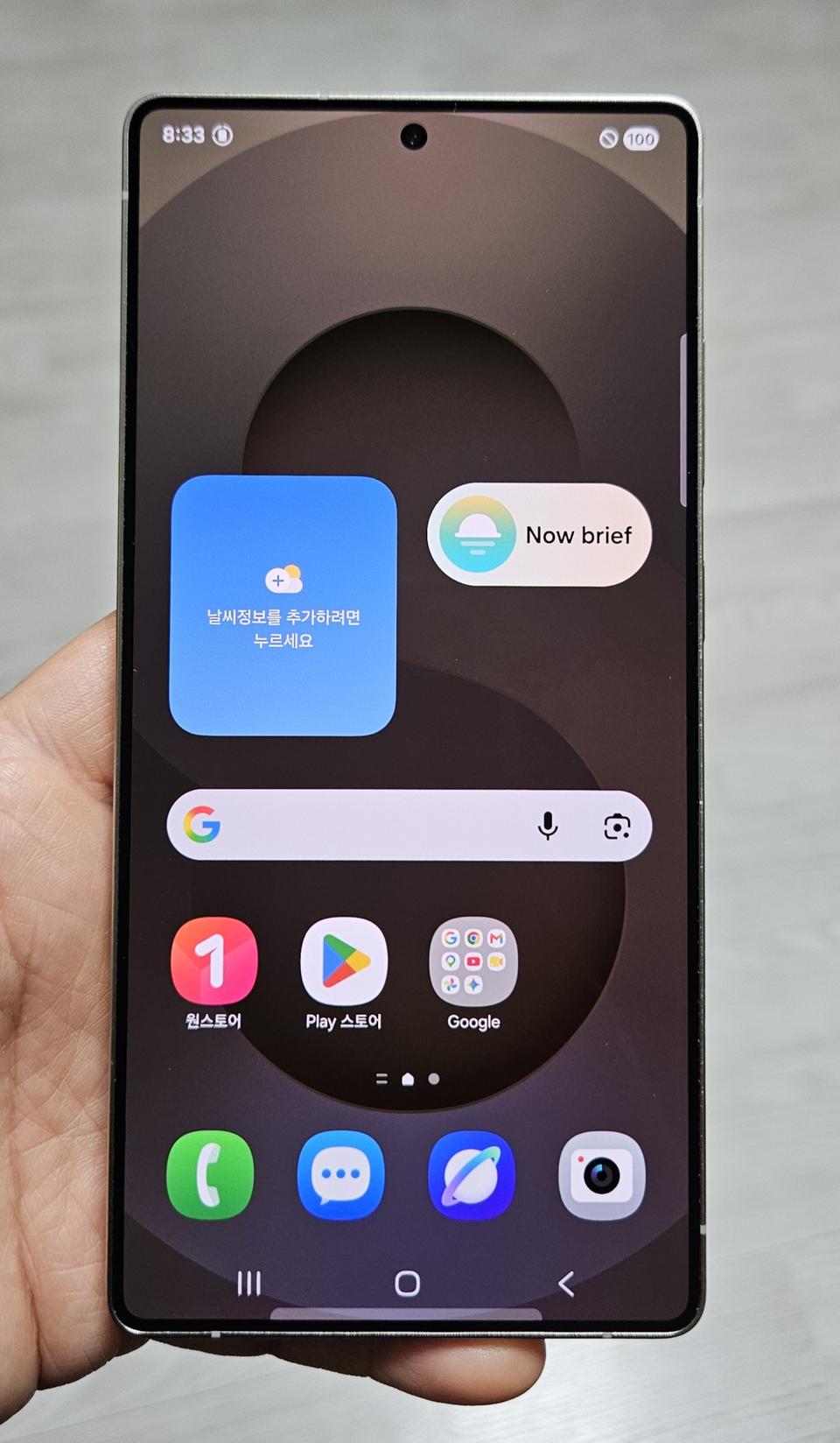 갤럭시 S25울트라 골드 256GB 싸게 팝니다.