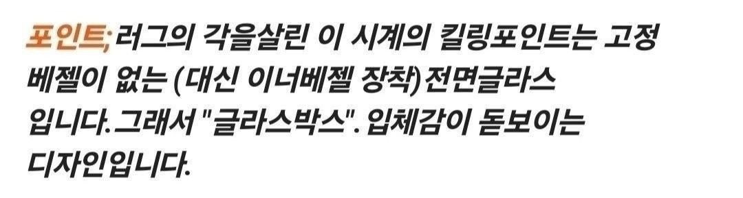 태그호이어 까레라 크로노그래프 60주년 글라스박 9