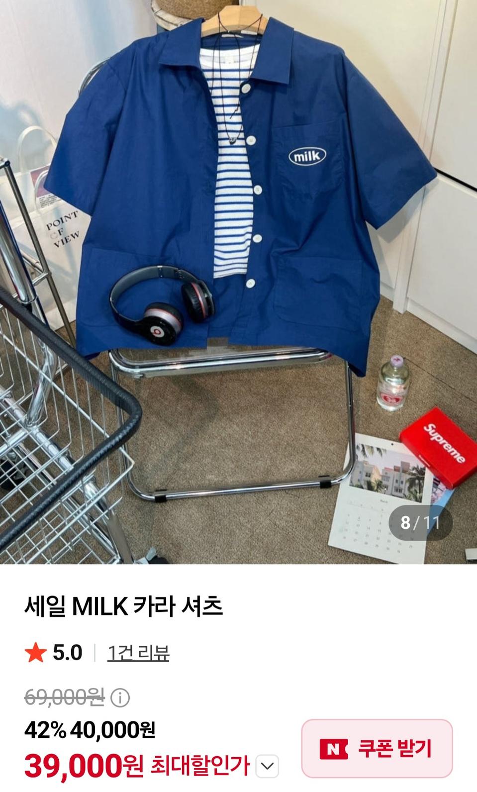 새상품 남녀공용 반팔 셔츠