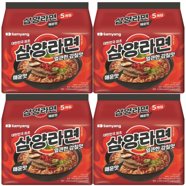 삼양라면 매운맛 20개