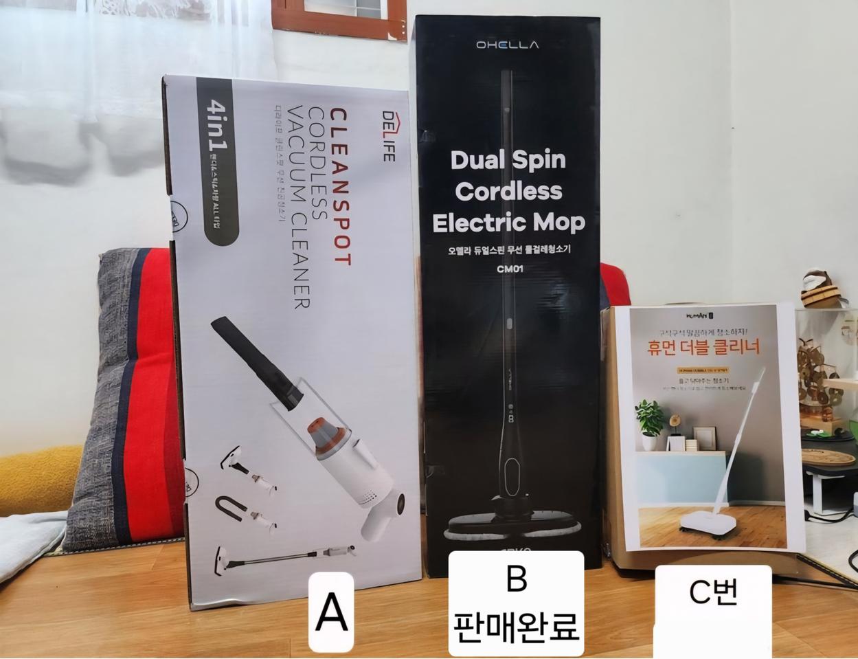 (세제품)무선진공청소기. 물걸레 거실밎욕실도.