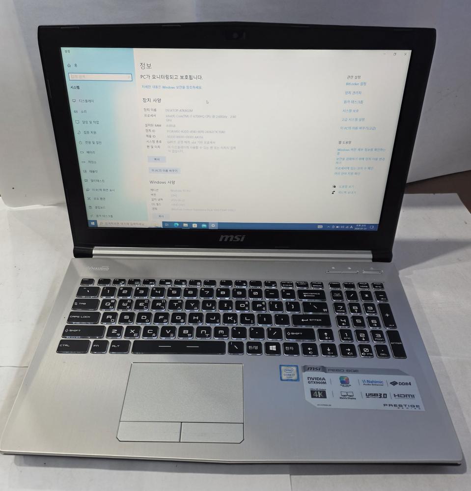 MSI 노트북 i7 6700HQ, 8GB RAM, SSD 256G 하