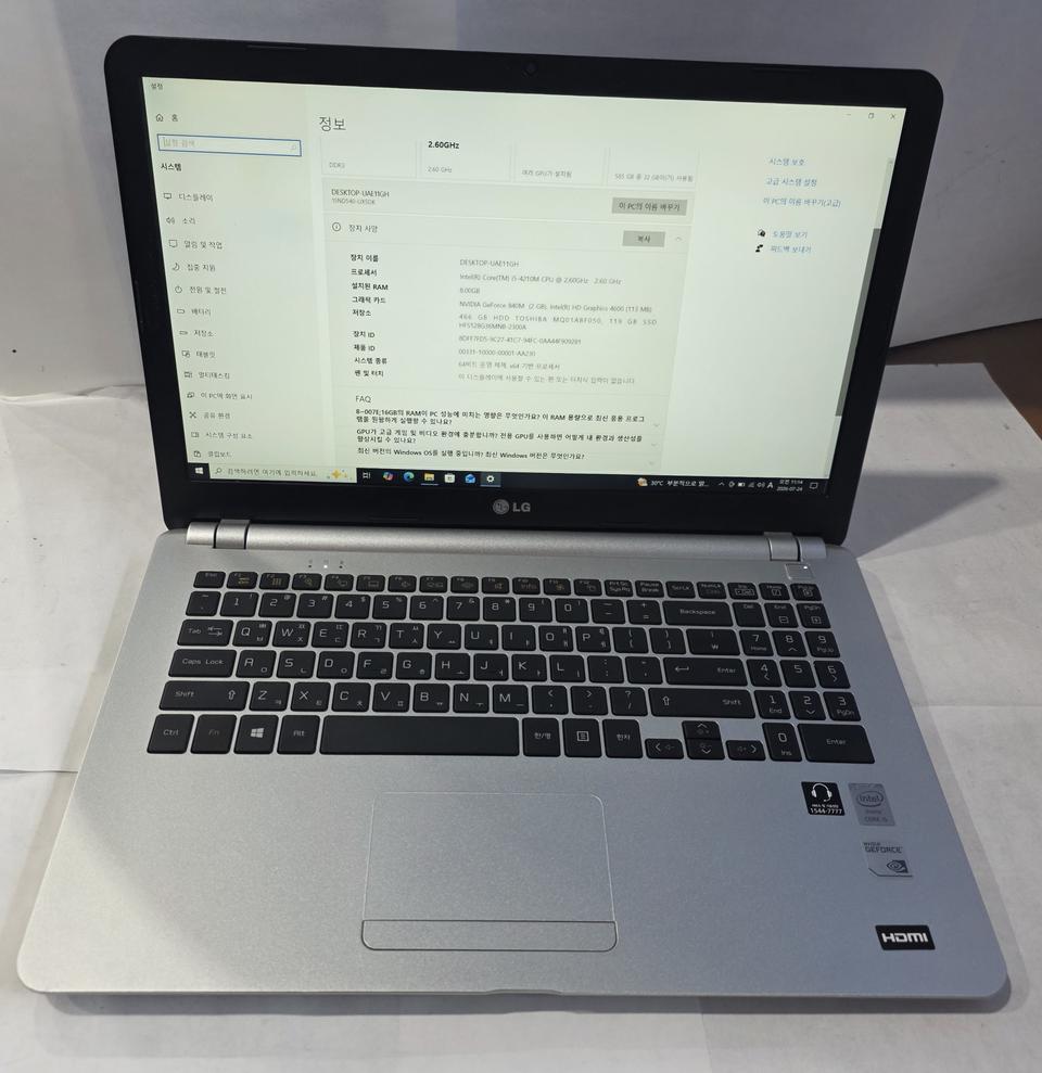 LG 노트북 i5 4210M CPU, 8GB RAM, 128GB SS