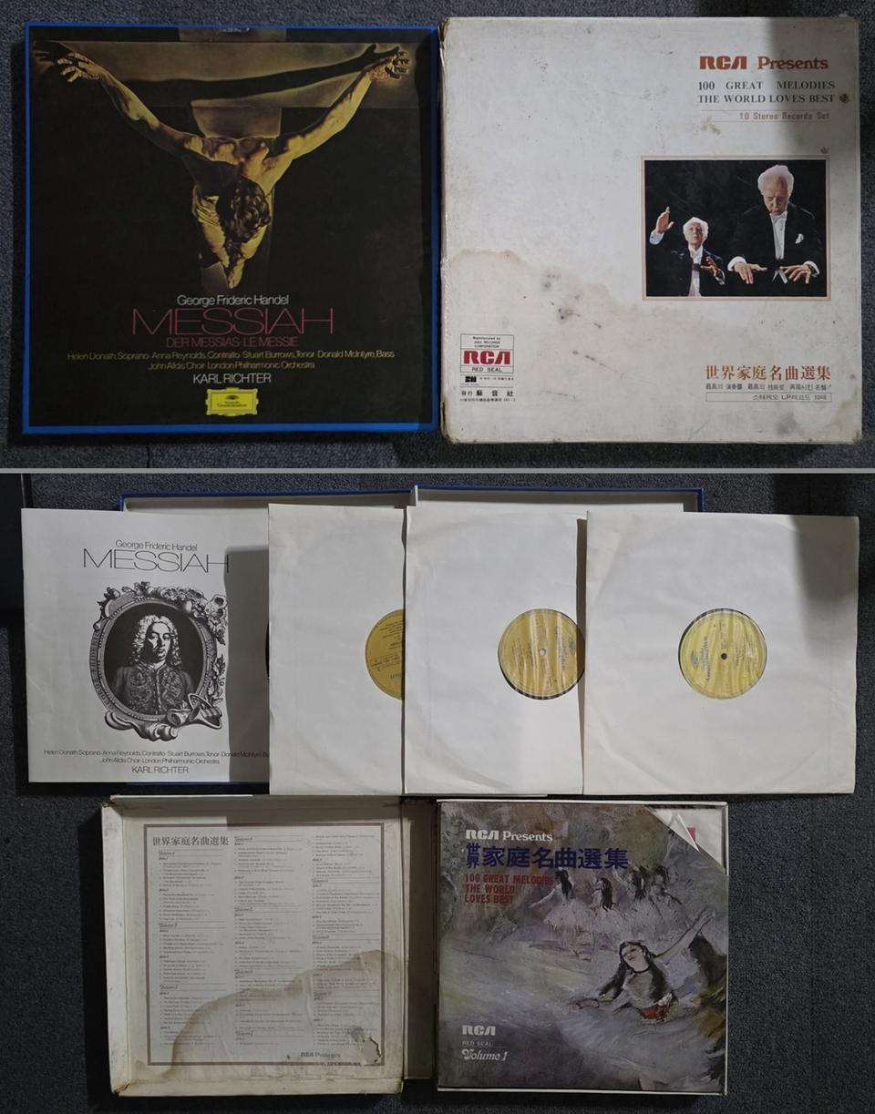 도이치 그라모폰 헨델 메시아 3LP + RCA 세계가정명곡선집 10LP