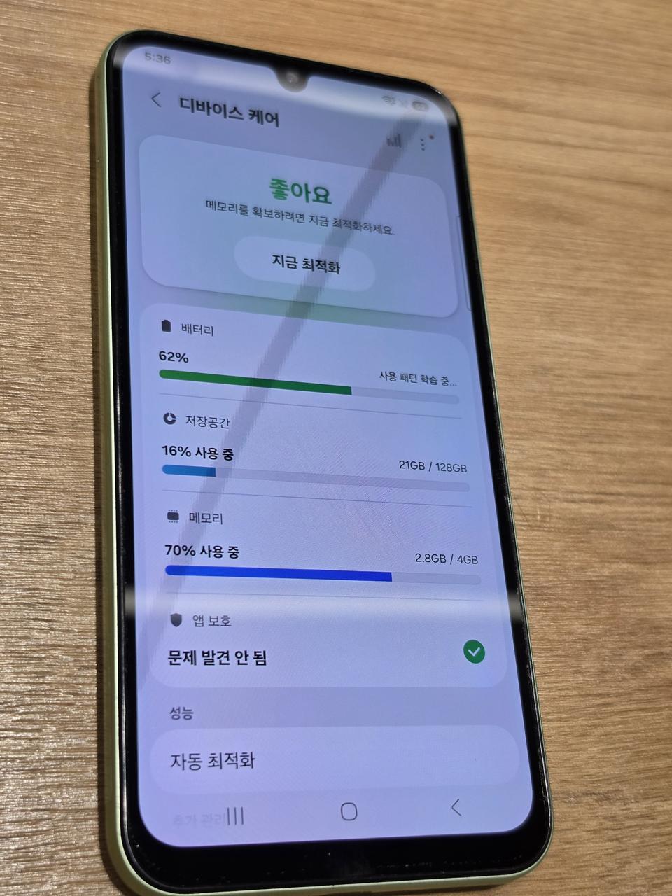 갤럭시A24(A245) 그린