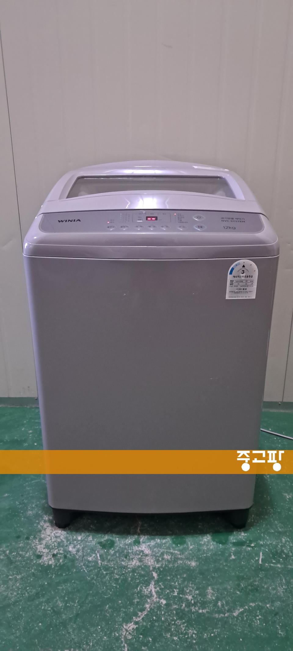 2794 위니아 12KG 통돌이세탁기(메탈그레이)