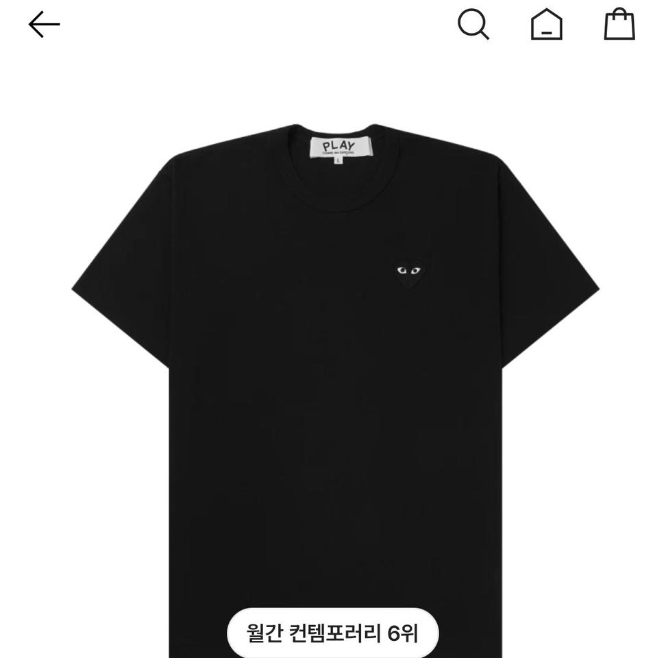 꼼데 반팔