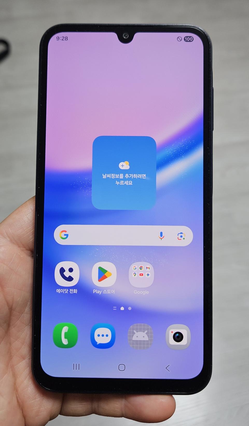 갤럭시 A15 블루블랙 128GB 싸게 팝니다.