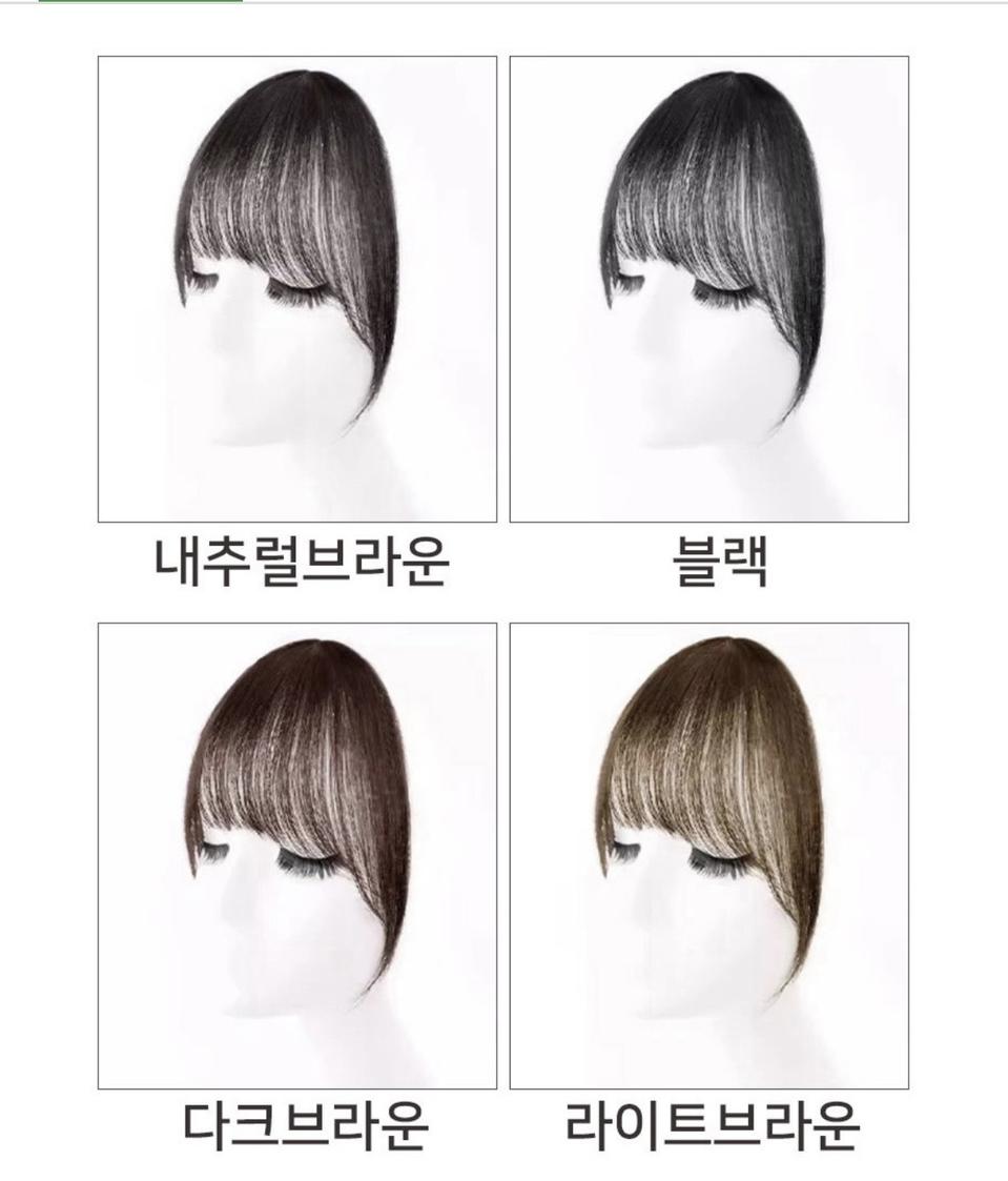 시스루 앞머리가발