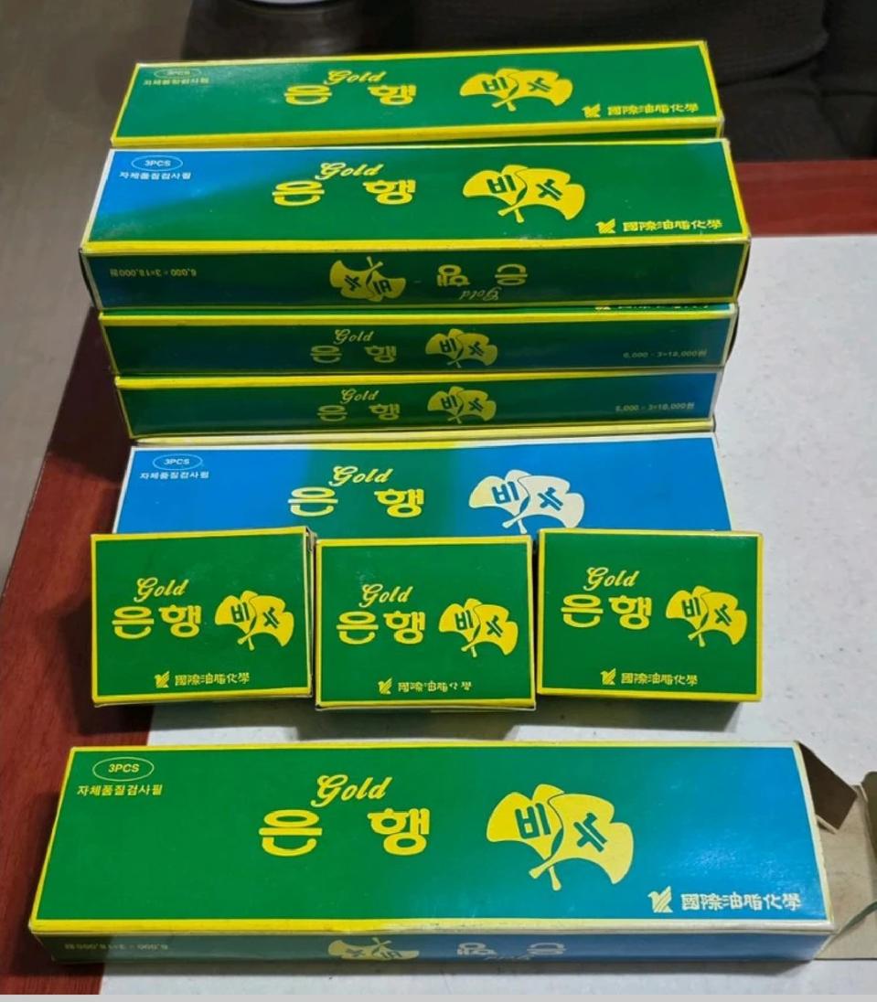 골드 은행 비누 팝니다. 새제품이고 뜯지 않은 비누입니다.