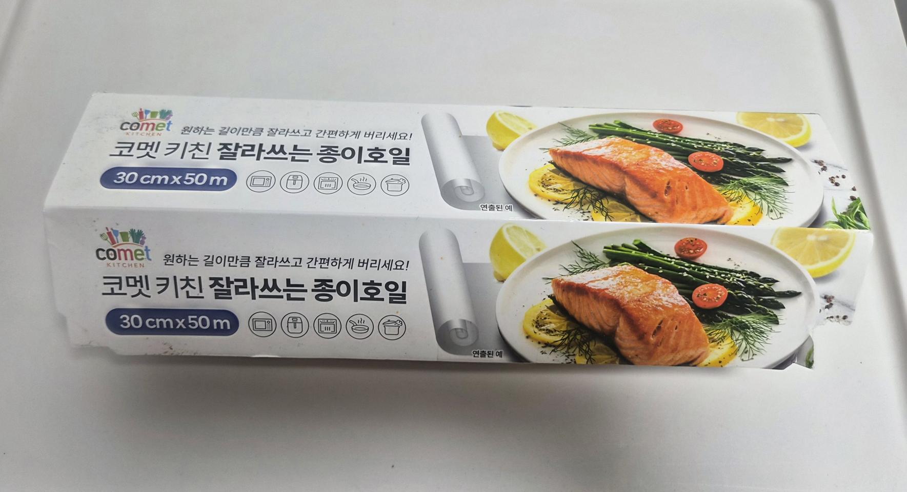 잘라쓰는 종이호일 30cmx50m