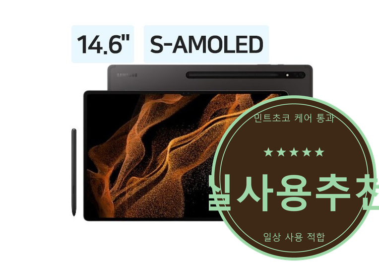 홈피드 아이템 썸네일