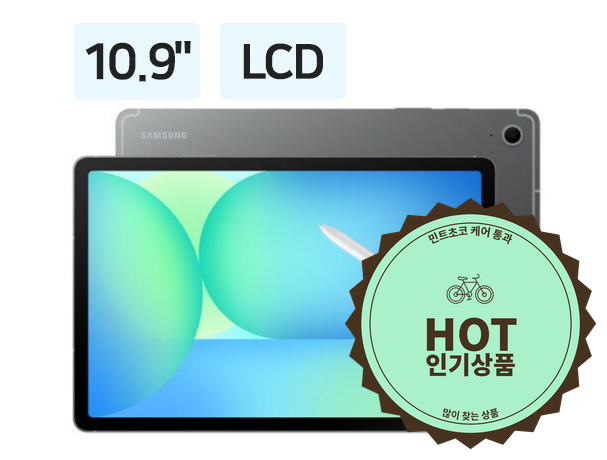홈피드 아이템 썸네일