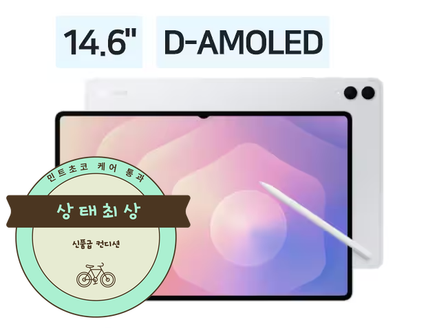 홈피드 아이템 썸네일