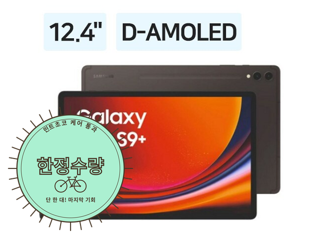 홈피드 아이템 썸네일